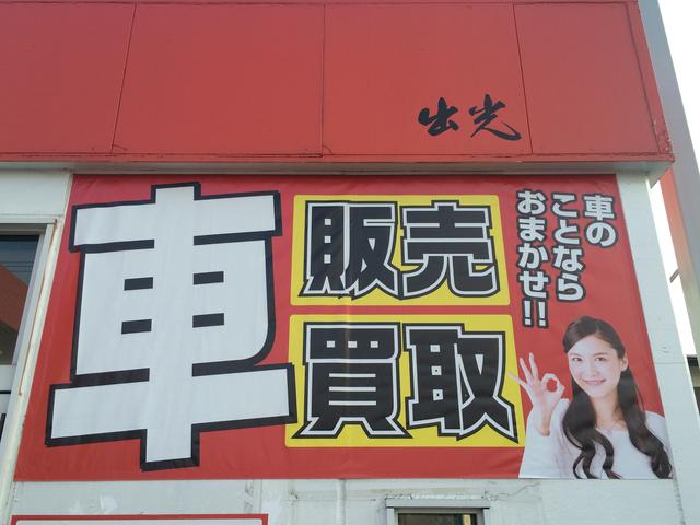 カーケアステーション佐野12