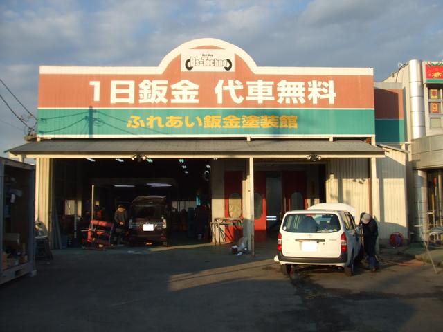 車検のコバック　土浦中貫店2