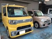 金丸自動車商会7
