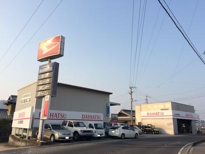 金丸自動車商会の画像