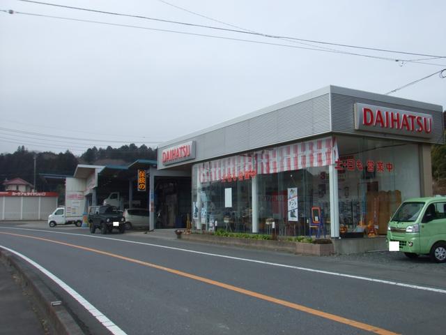ダイハツ城里　（有）清水自動車