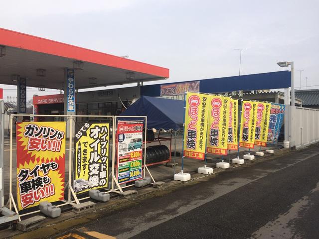 カーケアステーション芳賀工業団地4