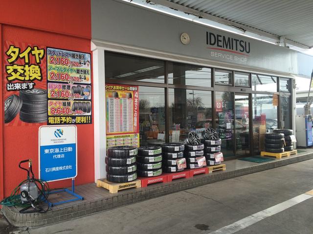 カーケアステーション芳賀工業団地13