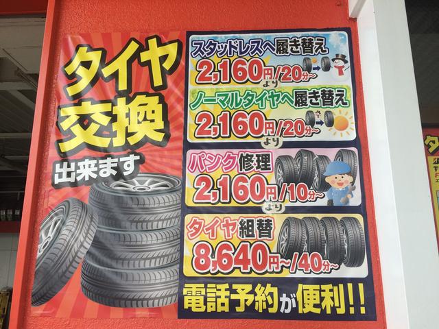 カーケアステーション芳賀工業団地14