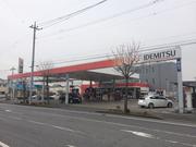 カーケアステーション小山城南