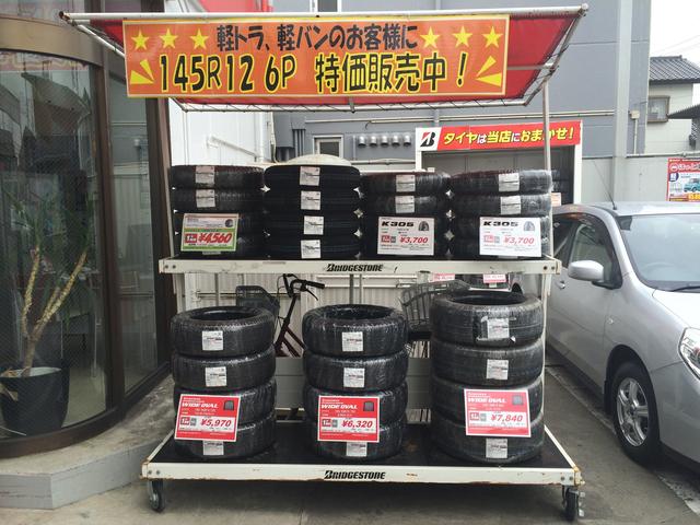 カーケアステーション小山城南5