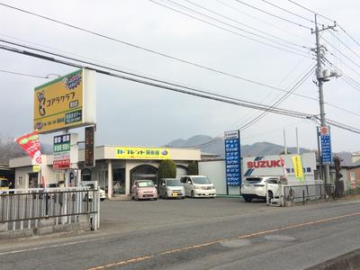 有限会社 桜井ボデーの画像