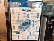 ＷＡＫＯ’Ｓ製品多数取り扱っております！