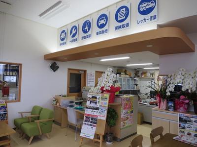 有限会社　吉田モータースの画像