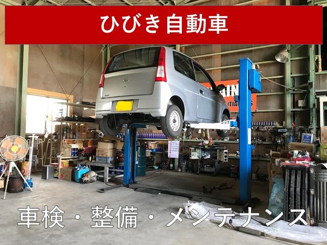 ひびき自動車　陸運局認証整備工場