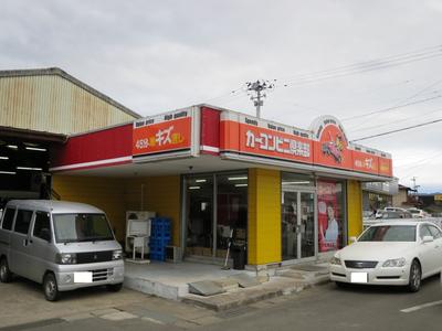 有限会社　堤モーター商会の画像