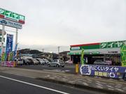 タイヤ館　幕張店2