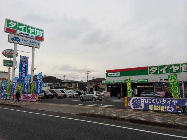 タイヤ館　幕張店