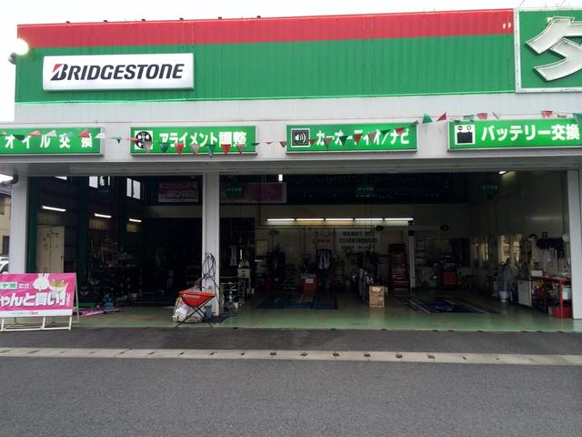タイヤ館　幕張店3