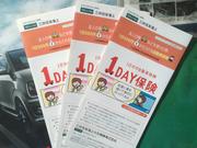 お車の事なら当店にお任せ下さい。