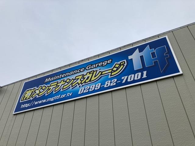 お車の事なら当店にお任せ下さい。