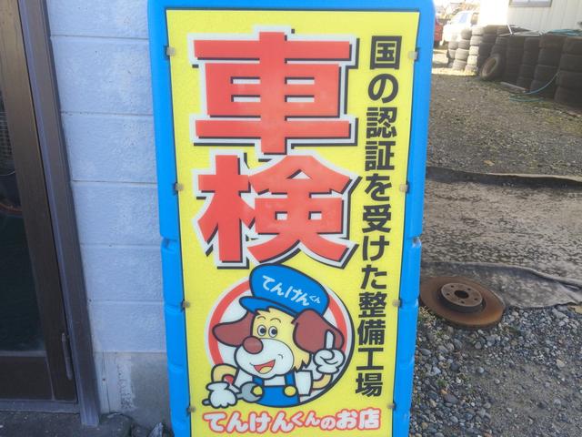 お車の事なら当店にお任せ下さい。