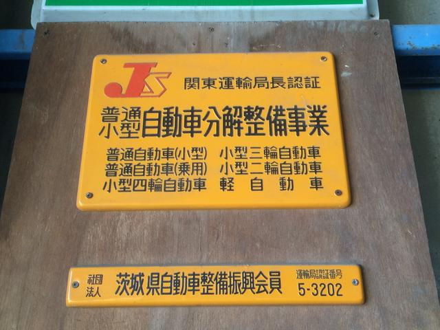 お車の事なら当店にお任せ下さい。