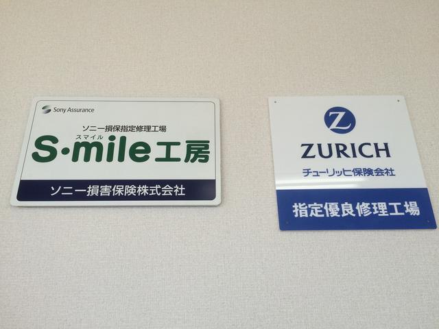 株式会社　山沢自動車3