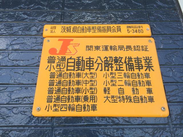 株式会社　山沢自動車9