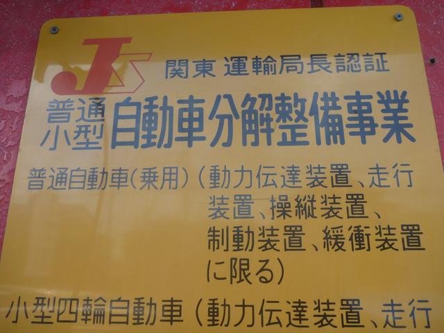 勝自動車販売（マサルジドウシャハンバイ） サービス紹介の2つ目