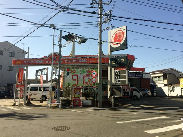 カーコンビニ倶楽部　印西店