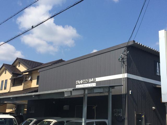 （株）オートガレージクレア2