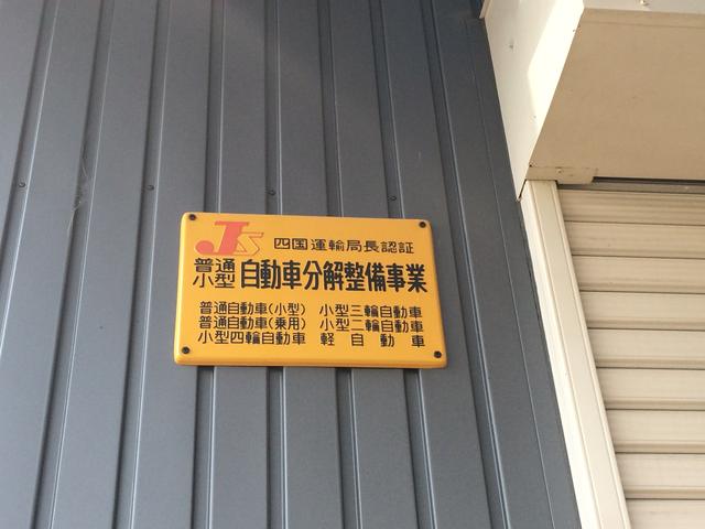 （株）オートガレージクレア3