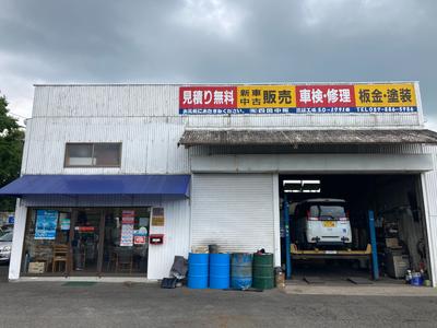 有限会社　四国中販の画像