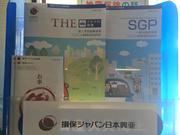 立川自動車（株）7