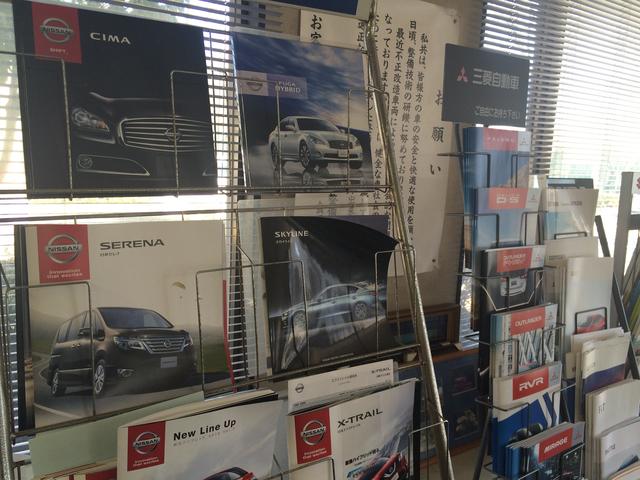 立川自動車（株）6