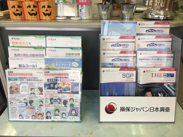 保険の見直しのご相談も受け付けております！