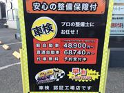 （有）ビーピーコーポレーション3