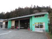 有限会社　影山自動車工業
