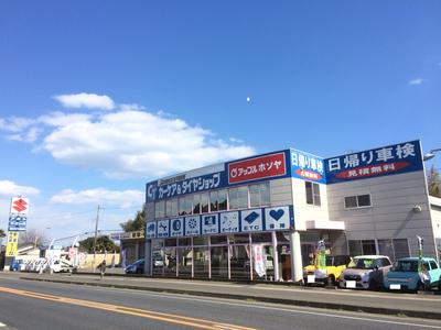 アップル車検 (株)ホソヤ自動車の画像