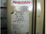 日産純正オイル