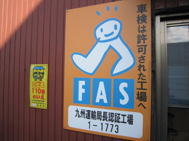 後藤モータース3