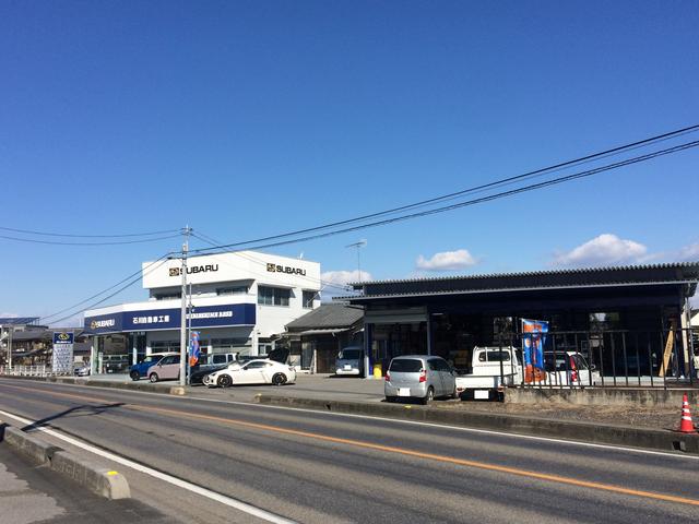 石川自動車工業 uchigashima base 群馬県太田市の自動車の整備 修理工場 グーネットピット 石川自動車工業 uchigashima base 群馬県太田市の自動車の整備 修理工場 グーネットピット