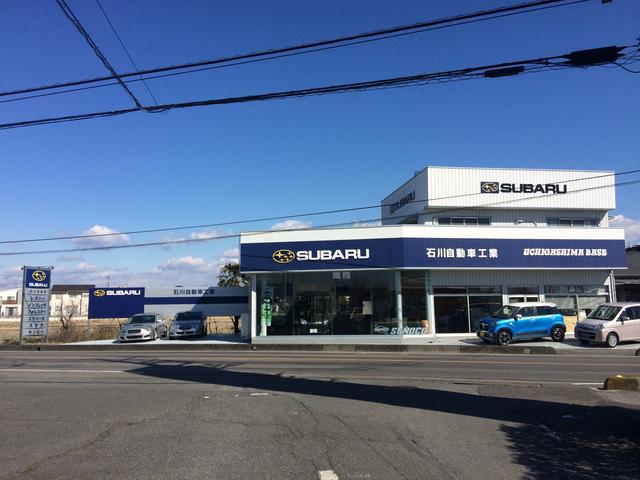 石川自動車工業　ＵＣＨＩＧＡＳＨＩＭＡ　ＢＡＳＥ5