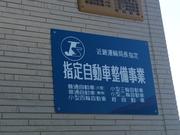 ＨＩＤＥ　ＭＯＴＯＲＳ　秀モータース（株）5