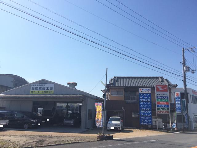 ＨＩＤＥ　ＭＯＴＯＲＳ　秀モータース（株）