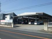 山下自動車株式会社