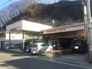 土屋モータース2