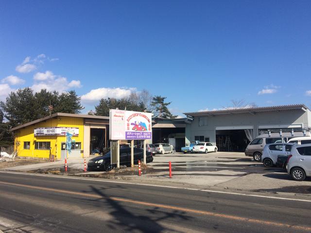 ボディーショップ　カミクラ