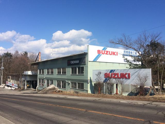 有限会社　北軽自動車工業2