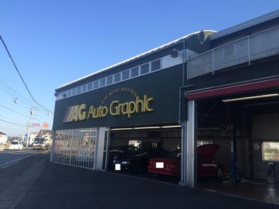 オートグラフィックの画像