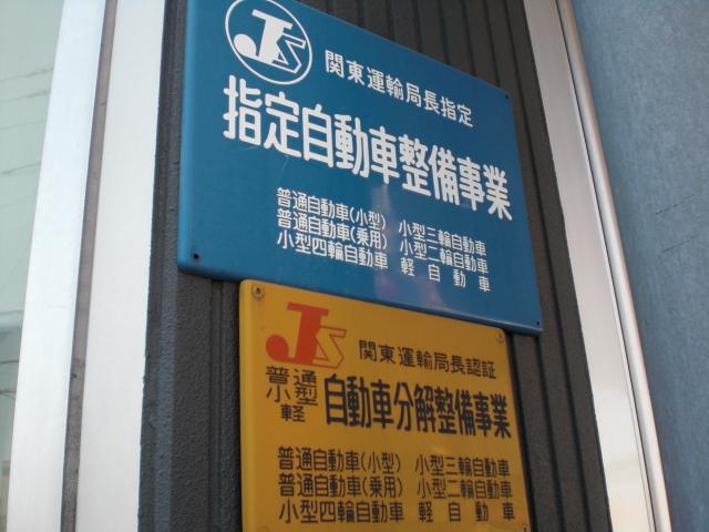 スズキアリーナ蒲田　東邦自動車株式会社　蒲田店8