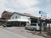奥村自動車工業有限会社2