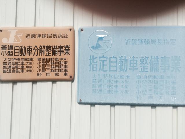 奥村自動車工業有限会社5