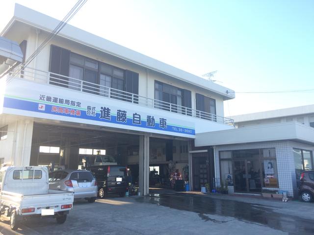 （株）進藤自動車2